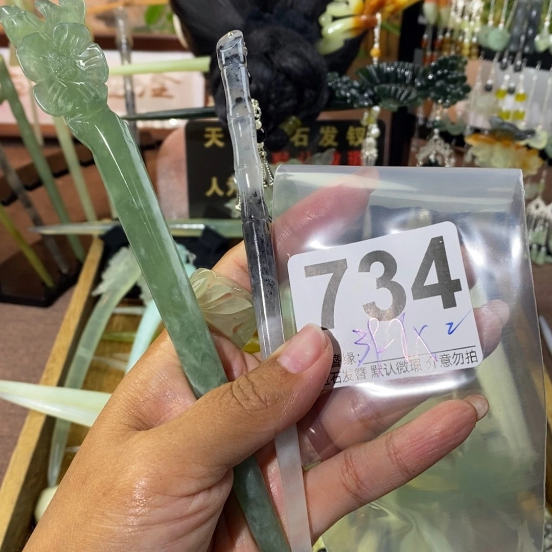 率***9未镶嵌蛇纹石玉发饰