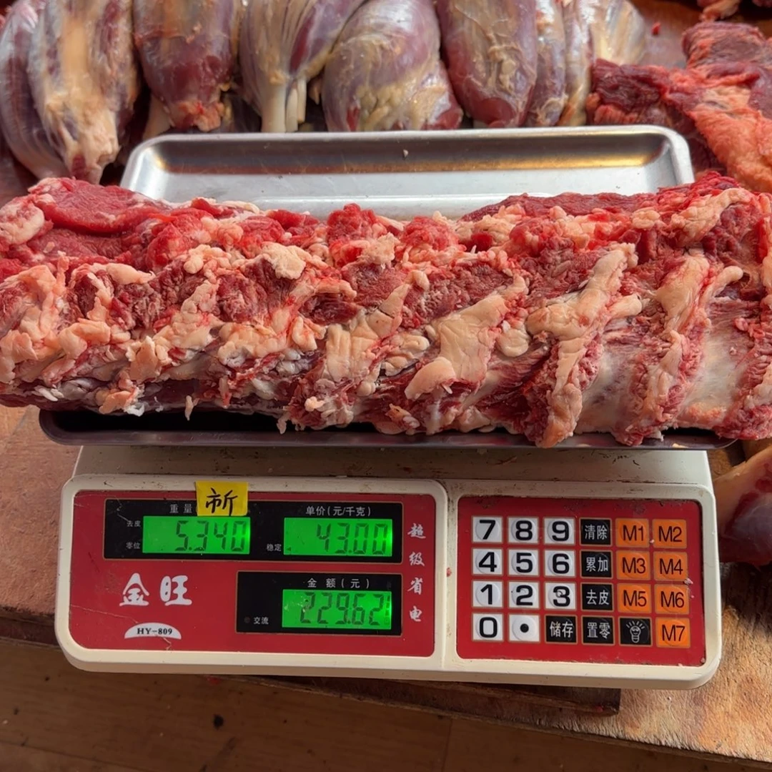 7中国大陆食用农产品5.34