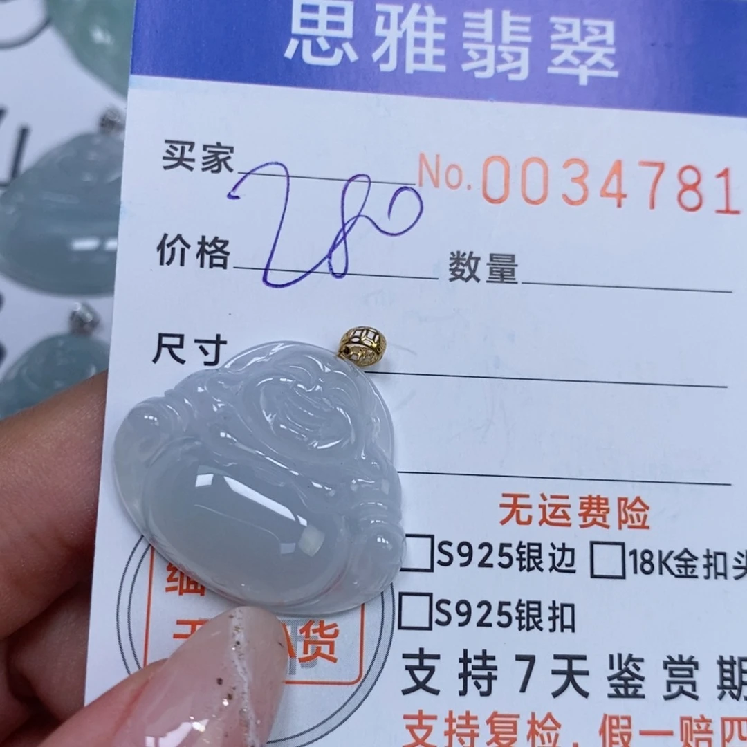 颈饰未镶嵌翡翠天然缅甸翡翠