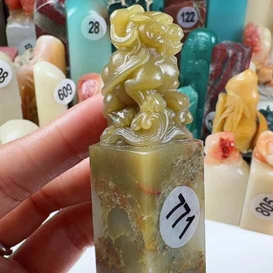 寿山石印石印石章料……