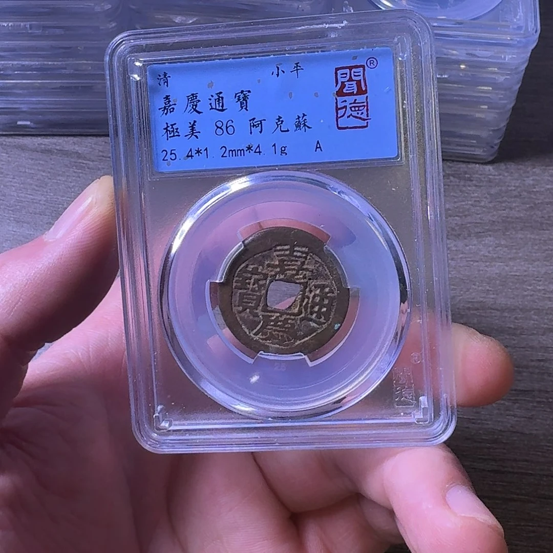 铜闻博文化嘉庆通宝