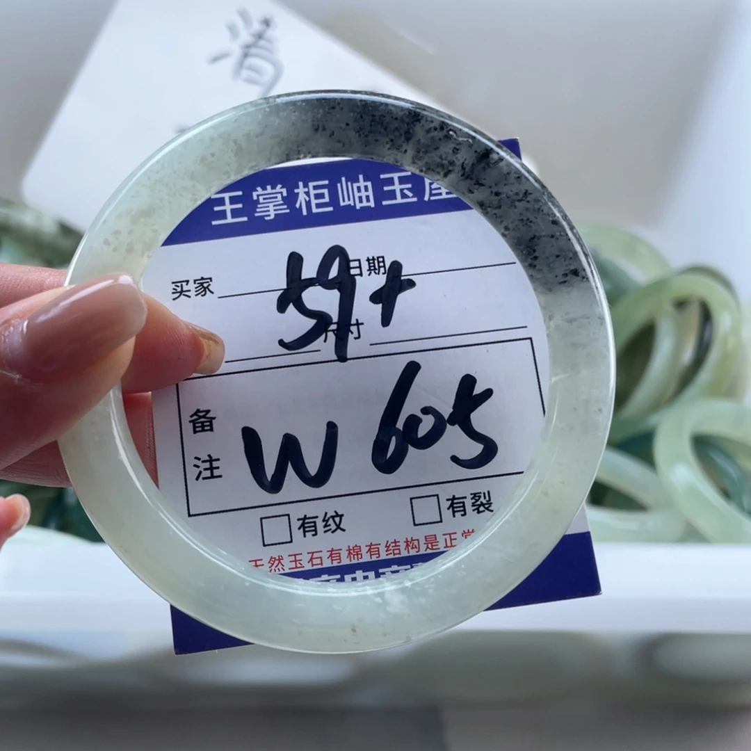 未镶嵌岫玉手镯手镯