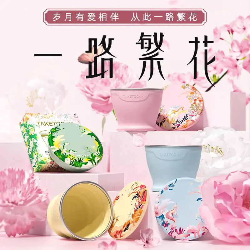 繁花折叠水杯户外旅行便携杯子折叠硅胶杯彩色高颜值