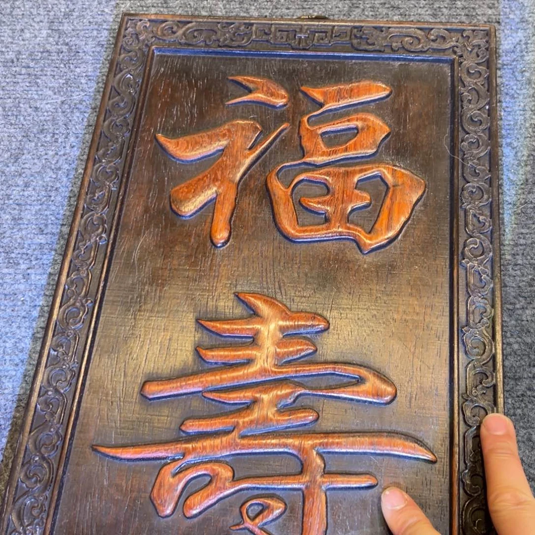 非洲紫檀（红花梨）