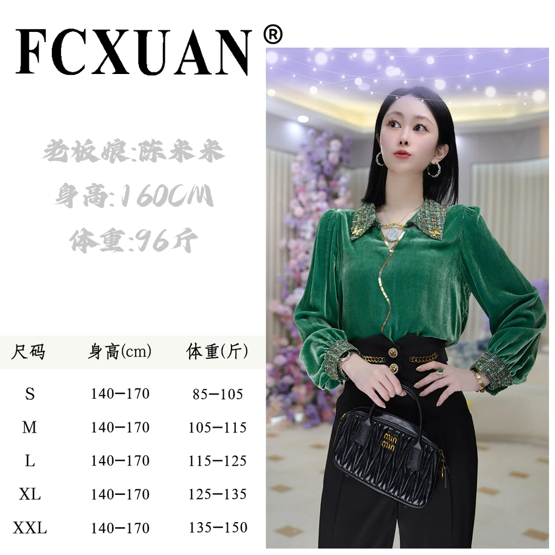 【陈米米潮牌女装】【直播专属】秋冬金丝绒打底衫2025新款上衣DY5438