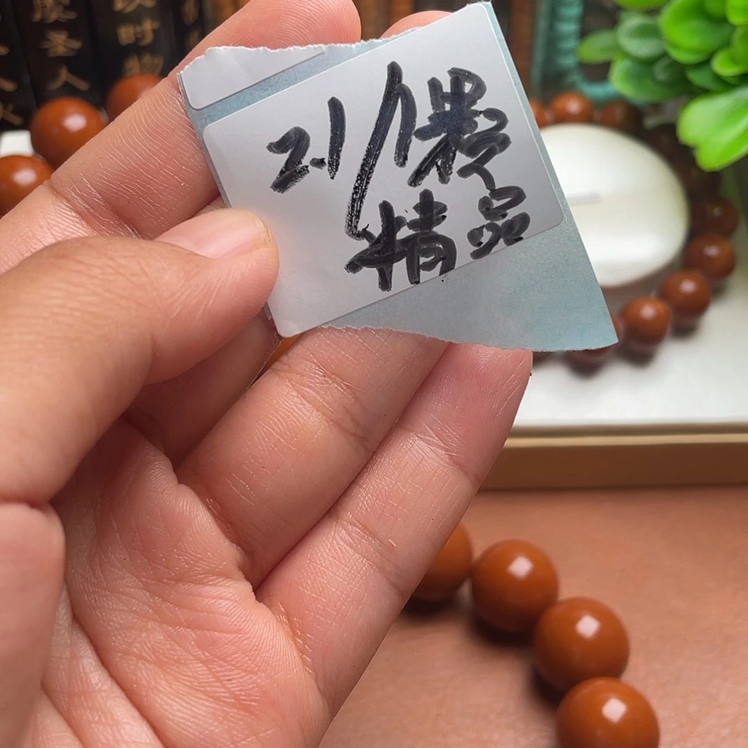 橄榄核吊坠金*玉橄榄核21