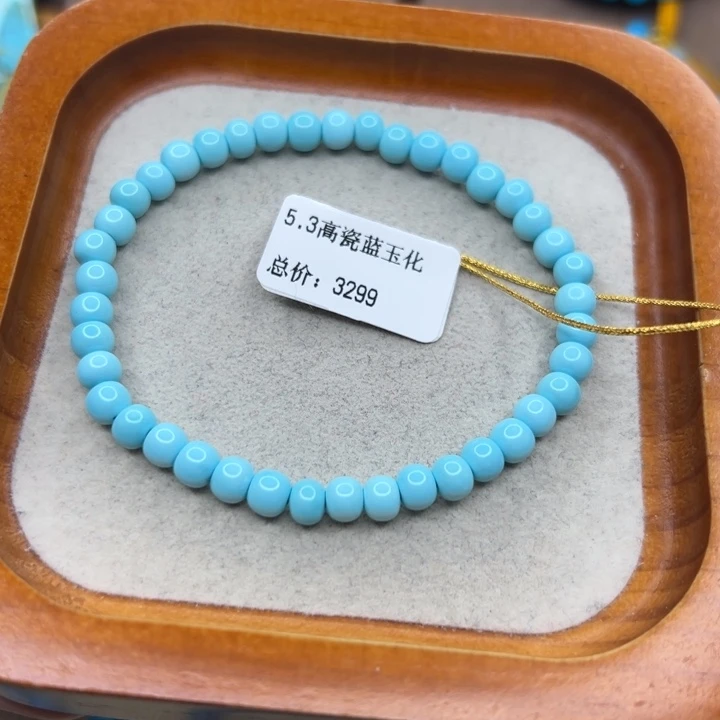 绿松石未镶嵌手链