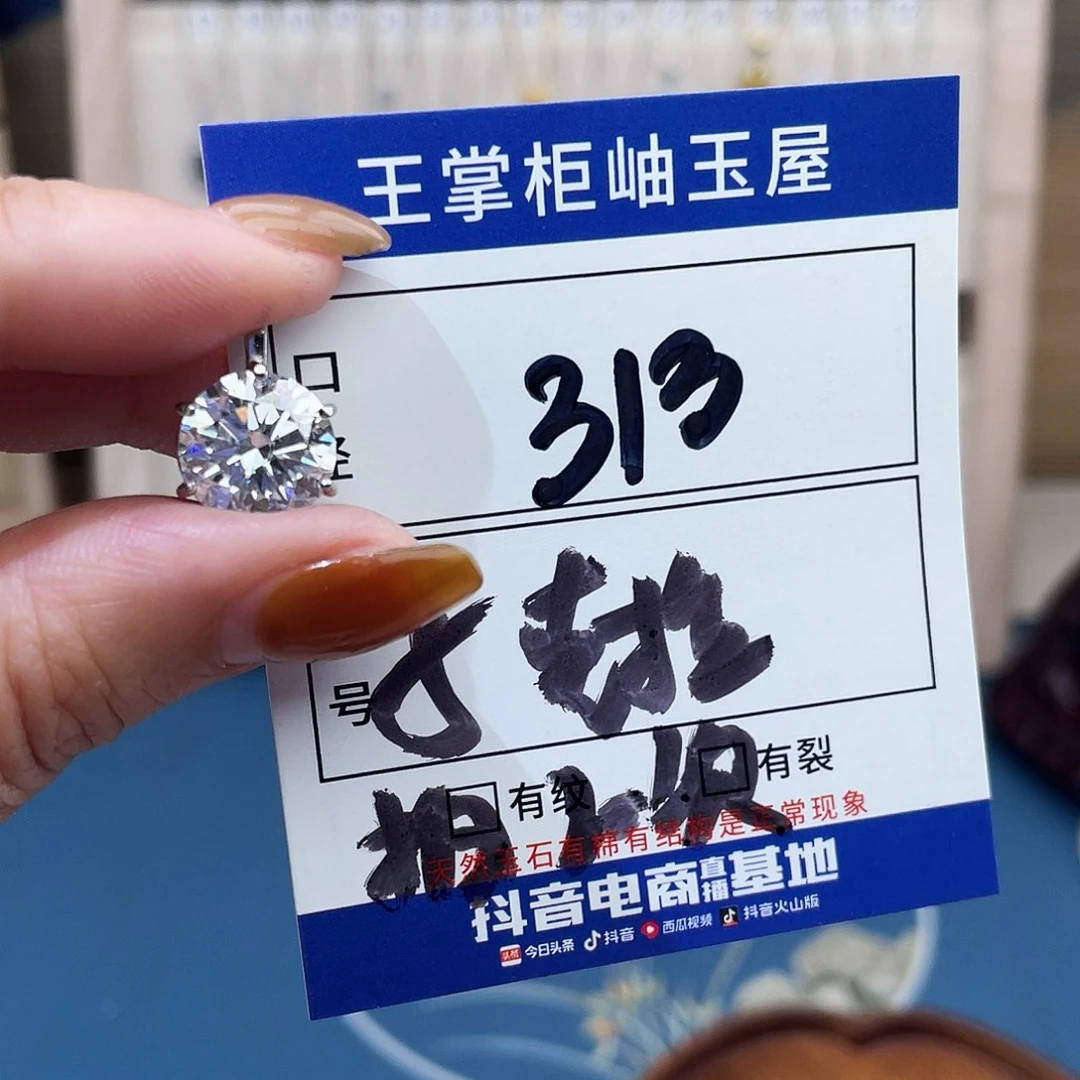 麦***片岫玉银S925镶嵌吊坠吊坠