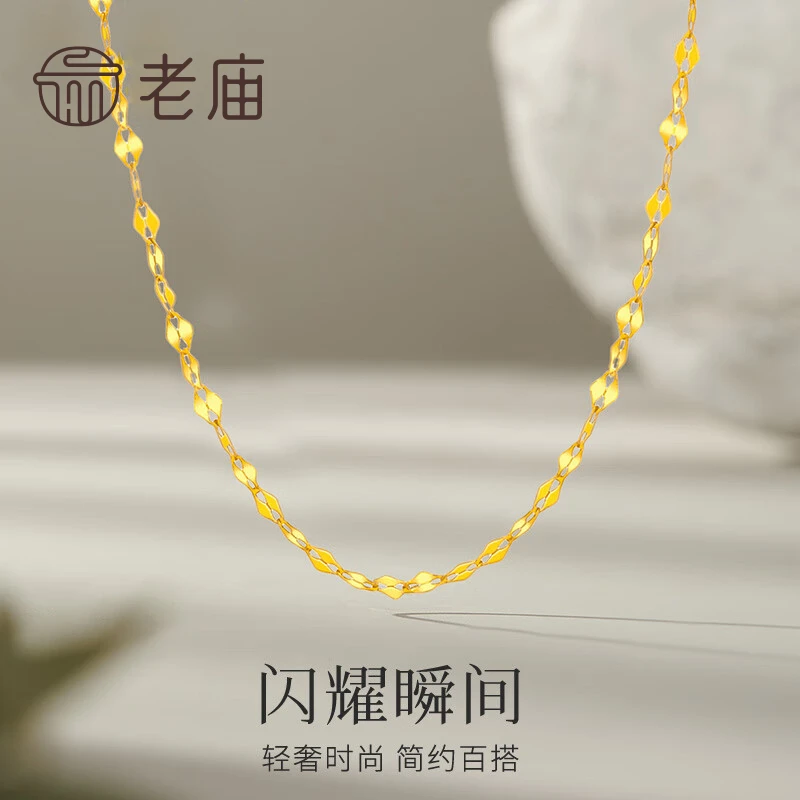 老庙 链子925银 项链素链星光项链百搭送女友妈妈闺蜜节日礼物