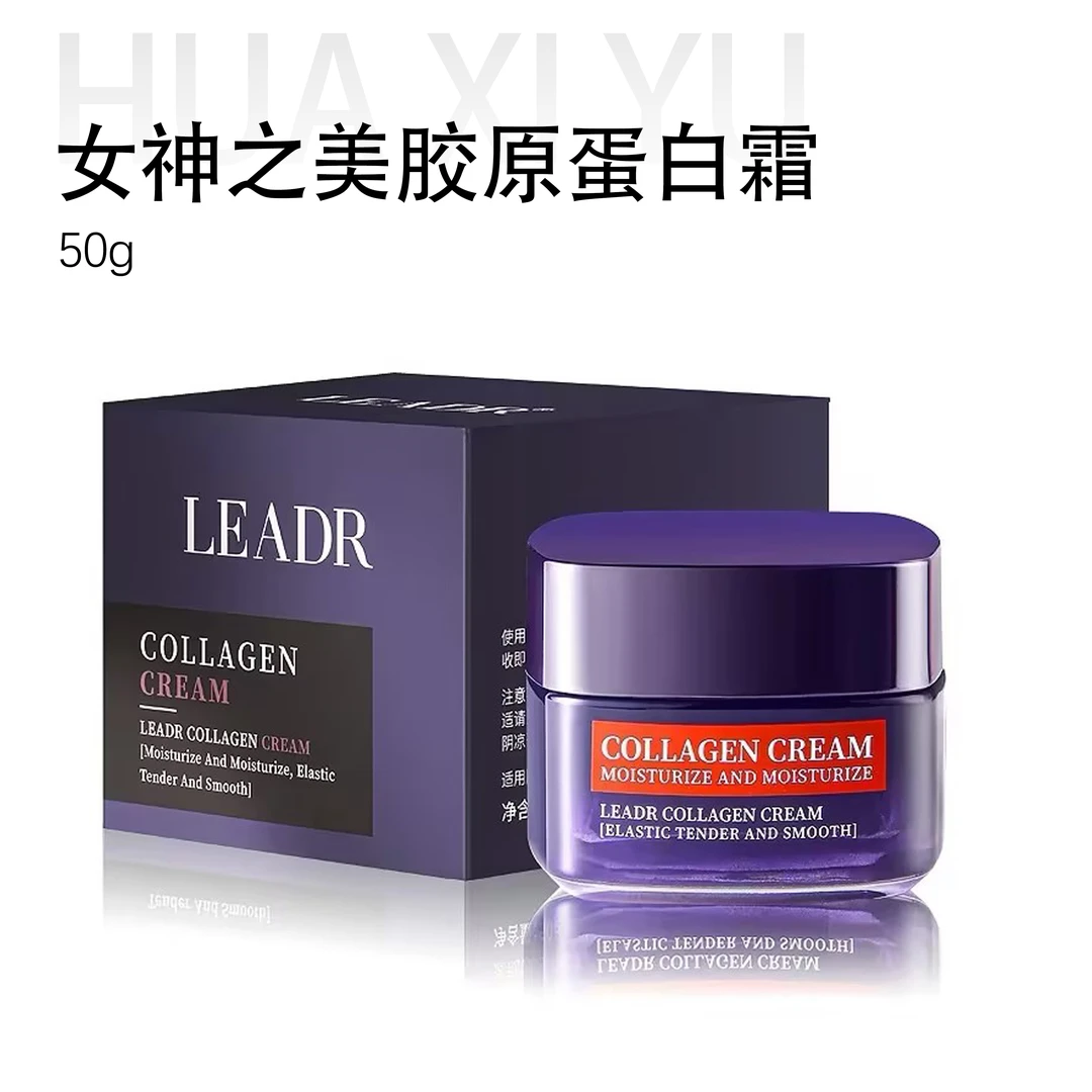 面霜LEADR霜肤色保湿清爽不油腻