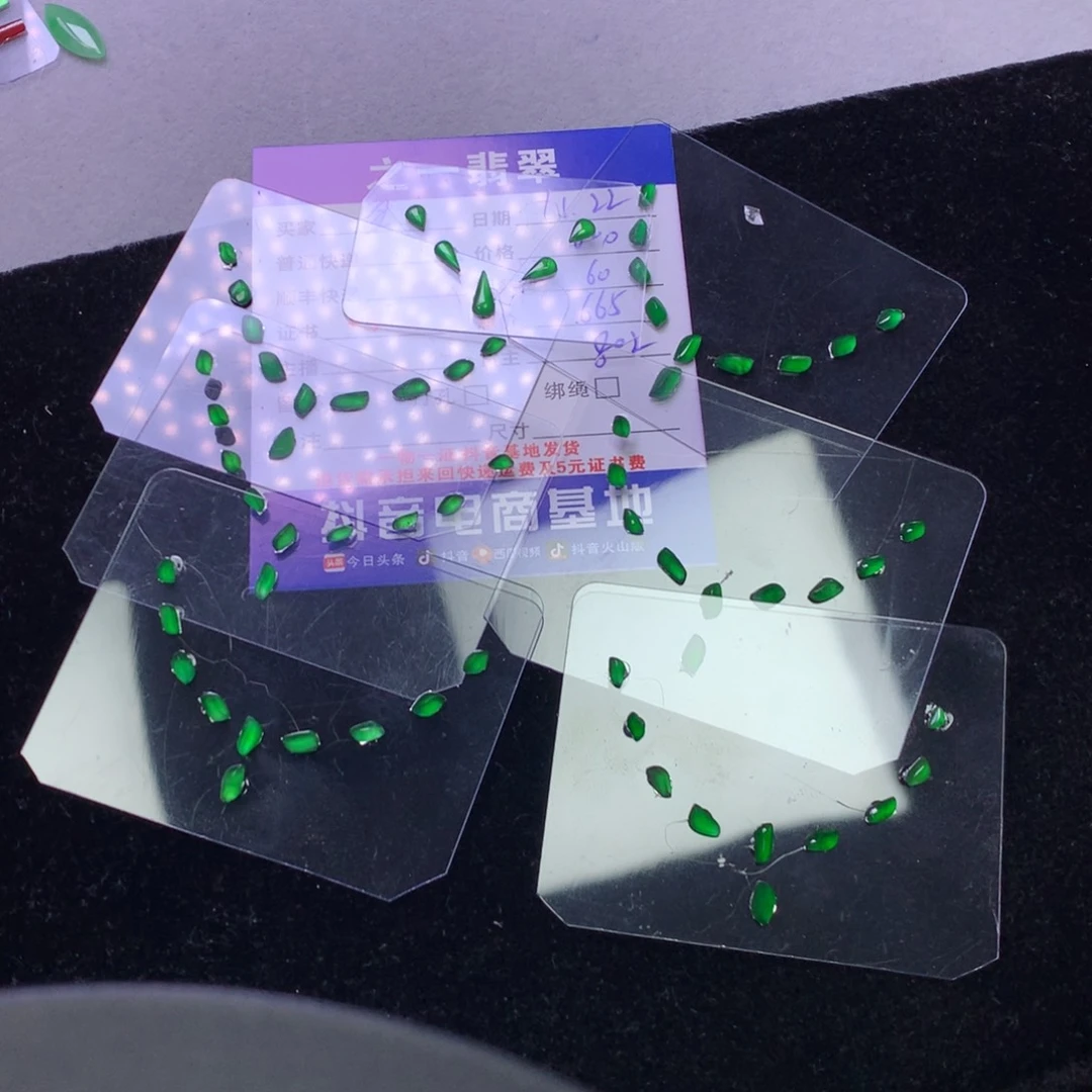 颈饰未镶嵌翡翠鱼*