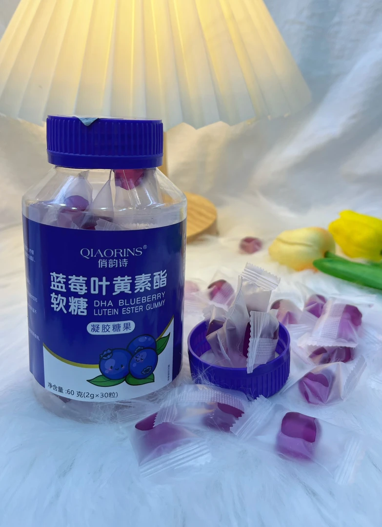 【娇娇推荐】俏韵诗蓝莓叶黄素酯软糖