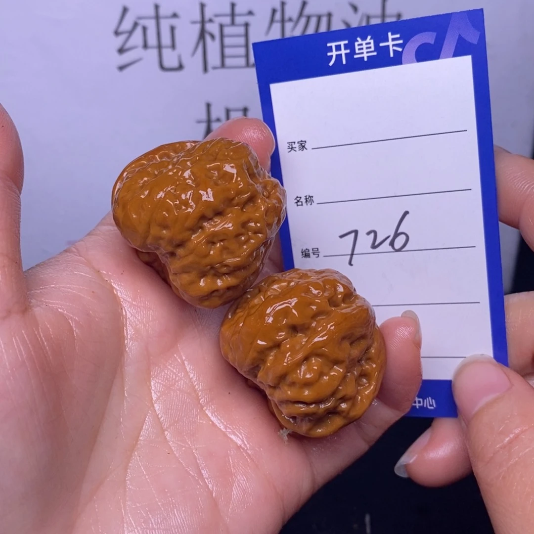 文玩核桃把件726-36蛤蟆头