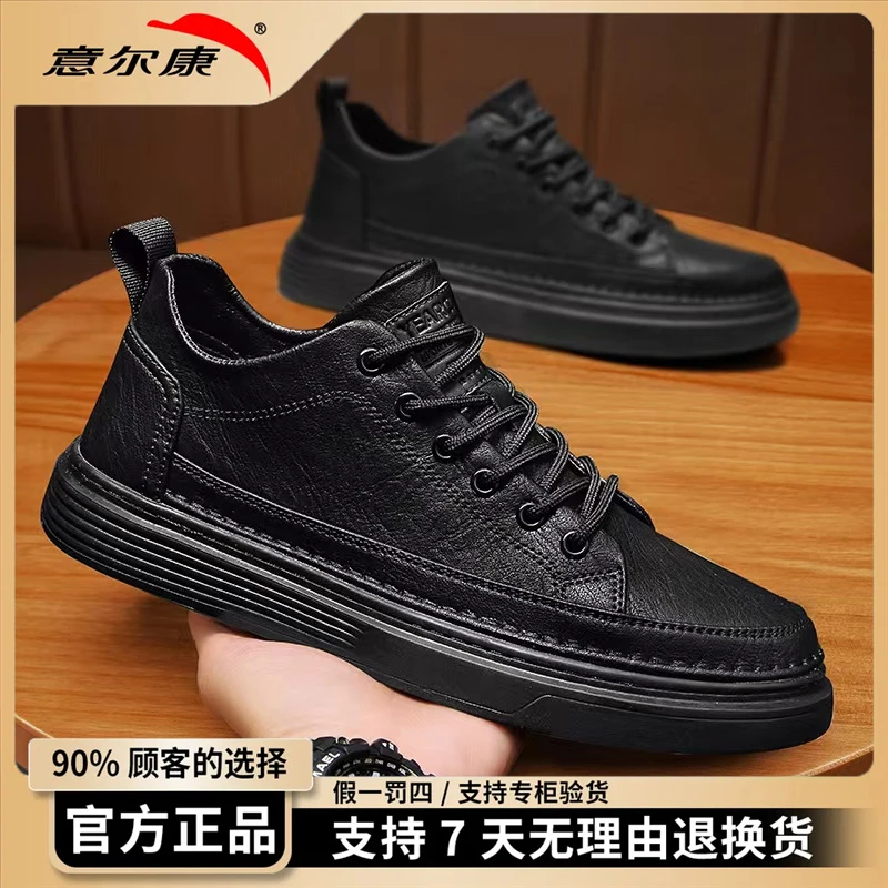 意尔康男鞋百搭2025新款休闲皮鞋小白鞋男士休闲鞋轻奢高级感男鞋