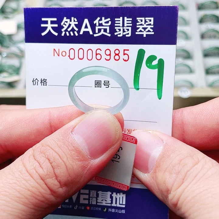翡翠未镶嵌戒指天然A货翡翠戒指
