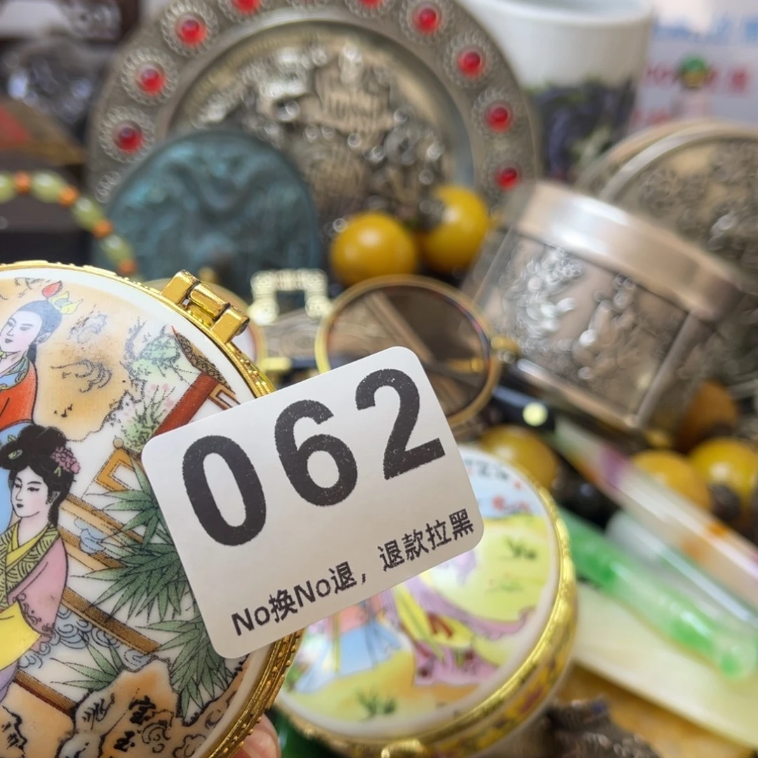 云***樱祝老板新年快乐062