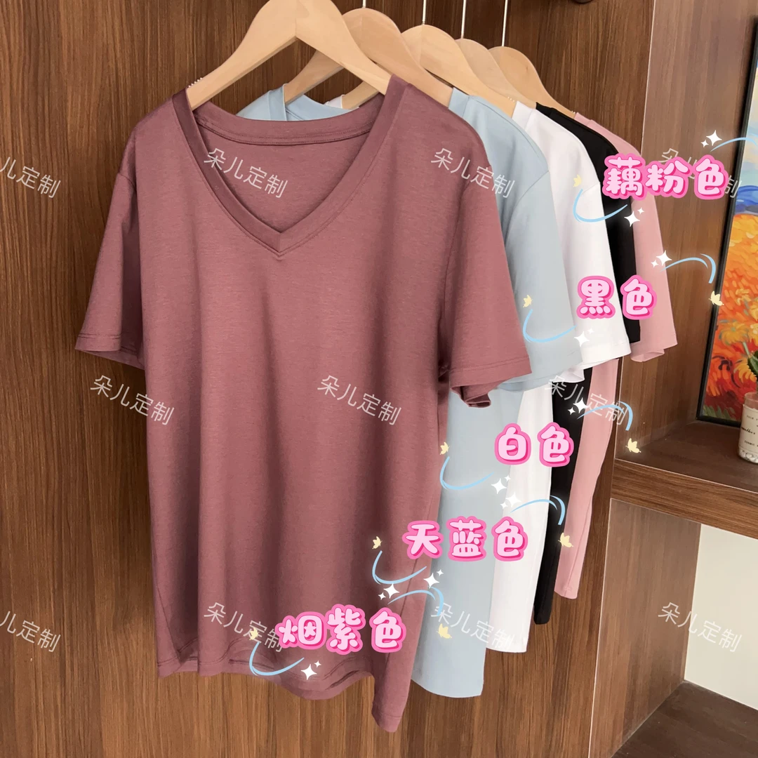 朵儿定制 【微醺】V领短袖亚麻天丝丝光棉T恤IT62