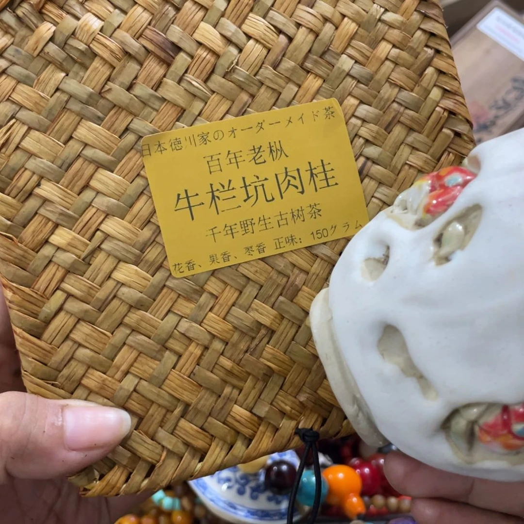 茶杯拼配泥咯来咯哦哦哦咯哦哦哦么