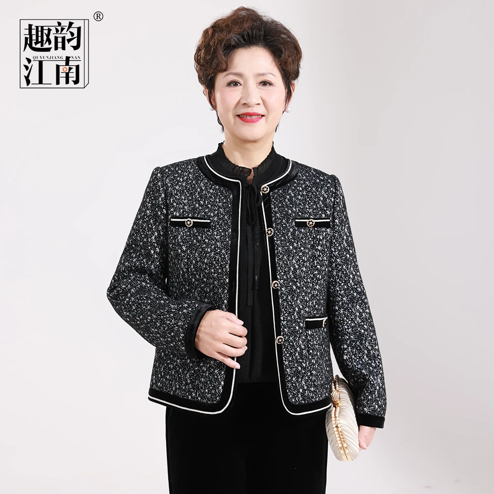 趣韵江南妈妈装小香风时髦老太太衣服气质轻奢粗花呢百搭早春外套