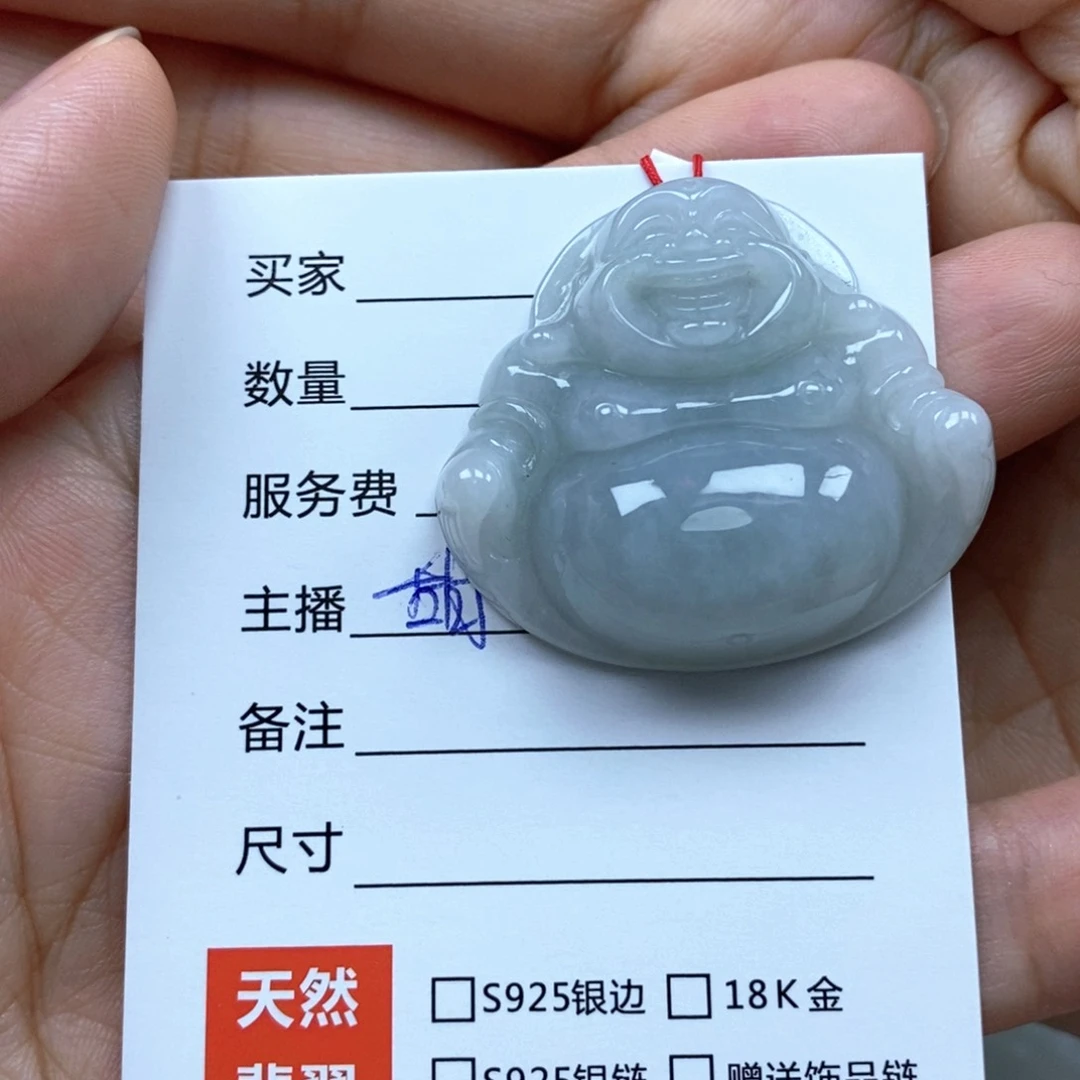 颈饰未镶嵌翡翠佛公