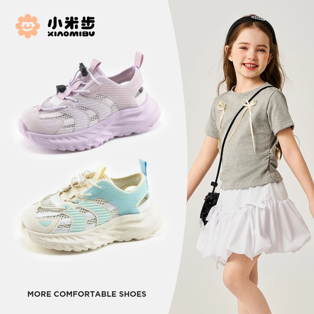 小米步【海盐柠檬】运动凉鞋2025夏季新款休闲童鞋儿童男童包头鞋子