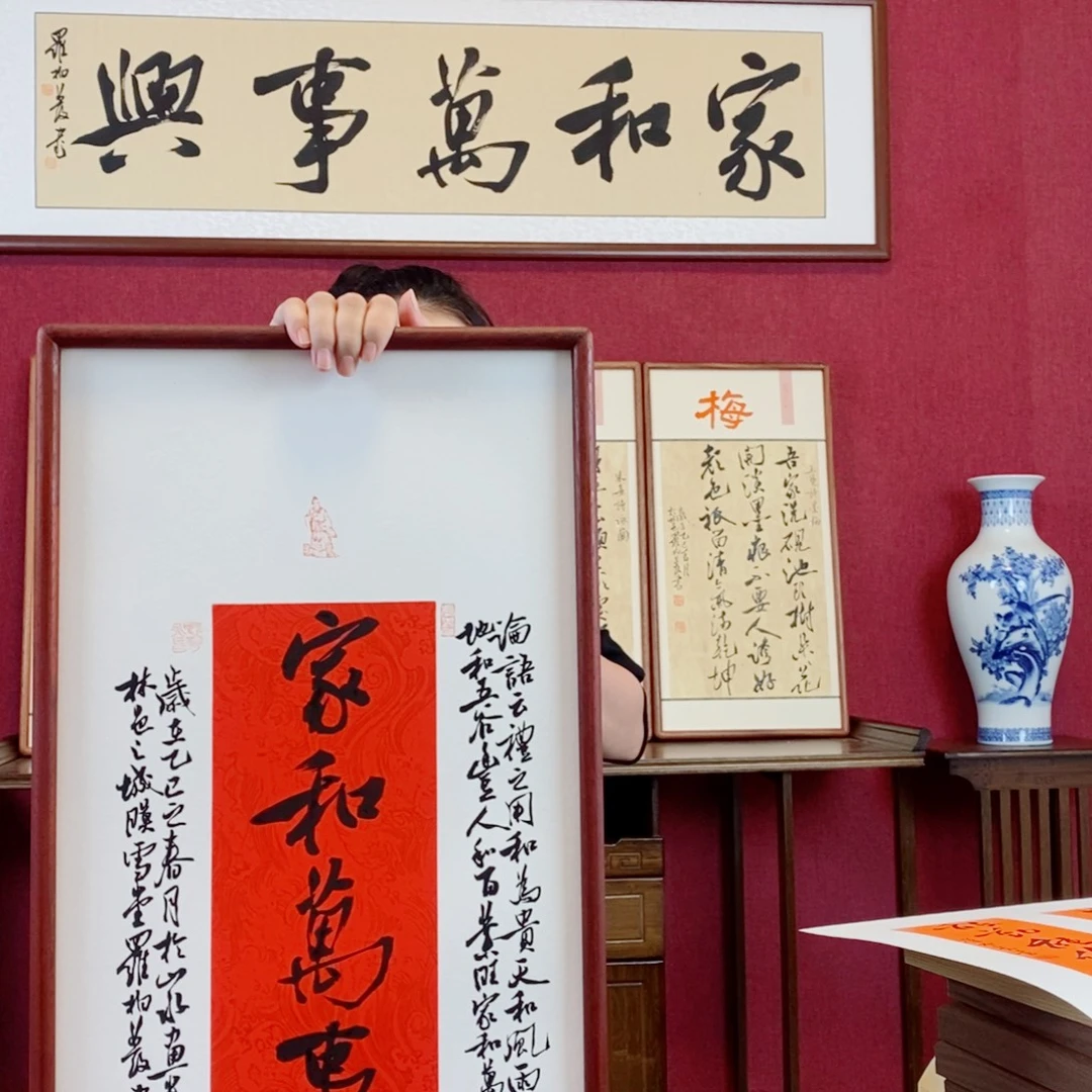 书法罗柏发书法作品