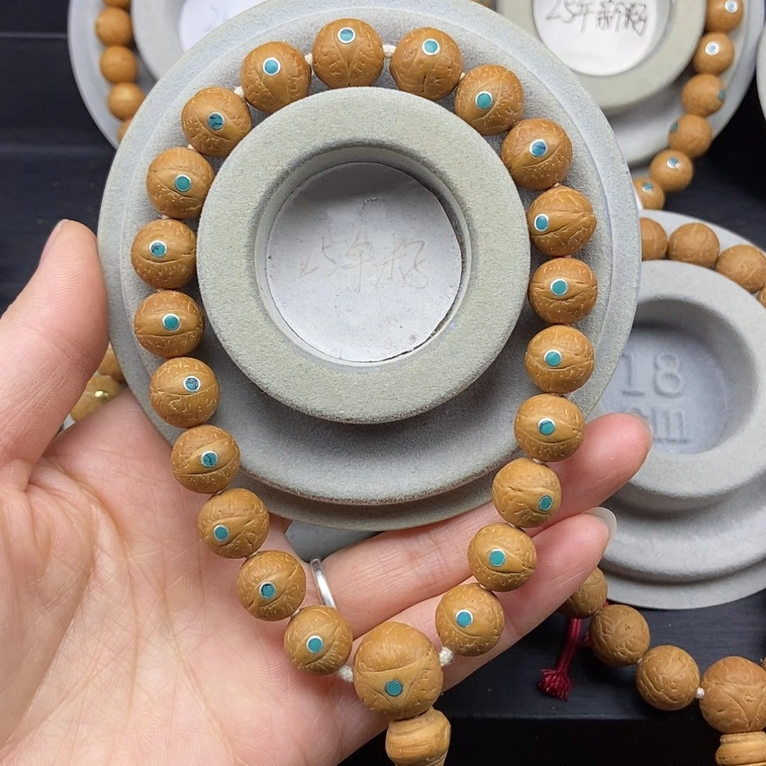 手串凤眼菩提12➕松，25年籽