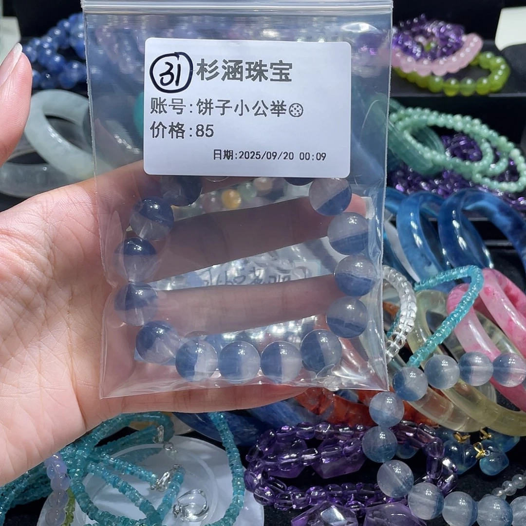 未镶嵌手链水晶手串