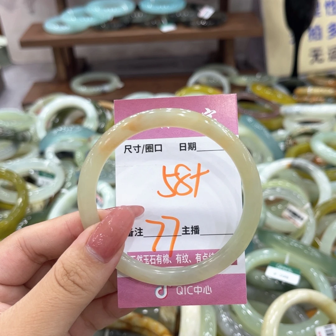 十***。未镶嵌蛇纹石玉手镯