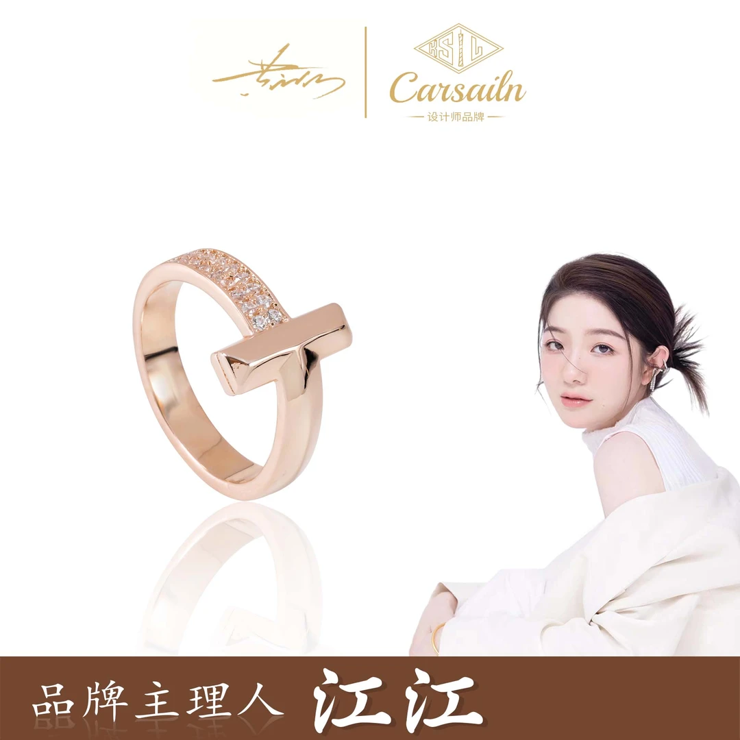 铜合金锆石戒指 CNC精工 轻奢百搭双排镶嵌t戒指3235
