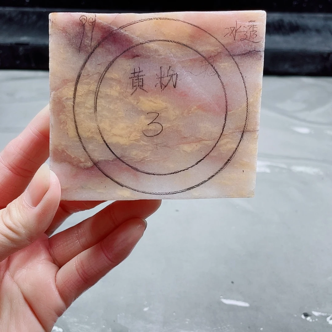 石英质玉手镯未镶嵌定制