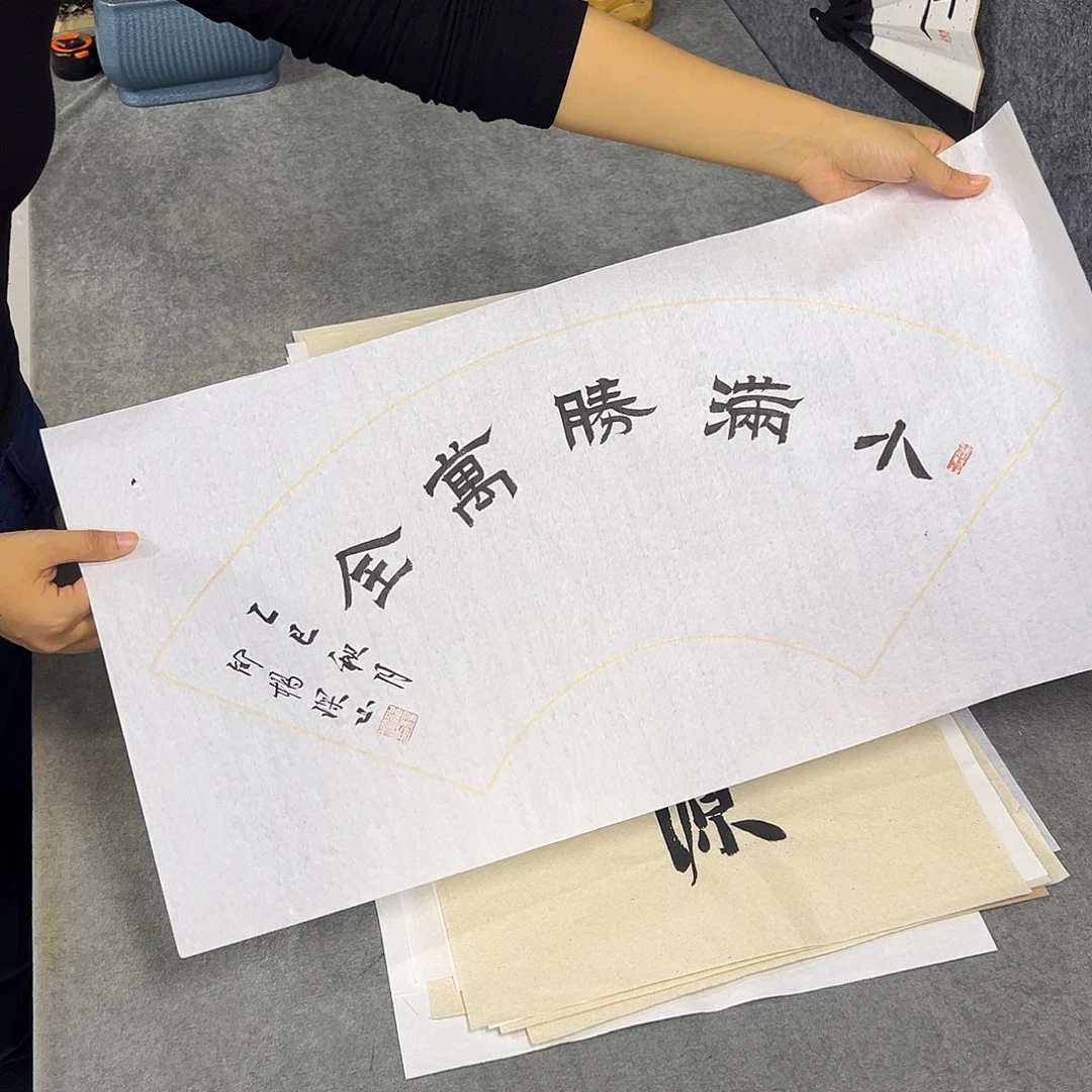 书法书法作品纯手写的
