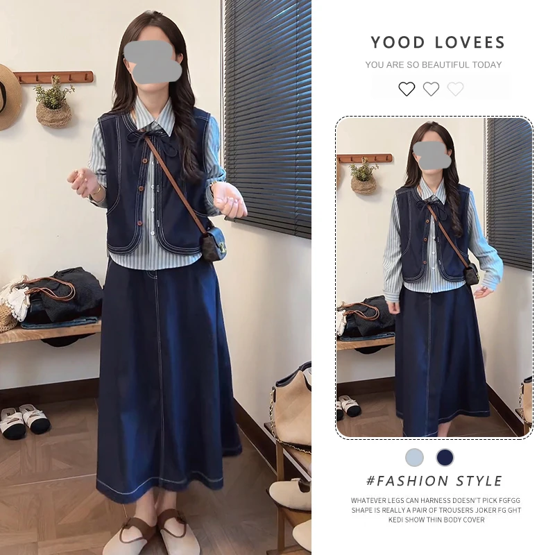 韩系高级感套装2025春秋新款复古牛仔马甲条纹衬衫半身裙三件套装