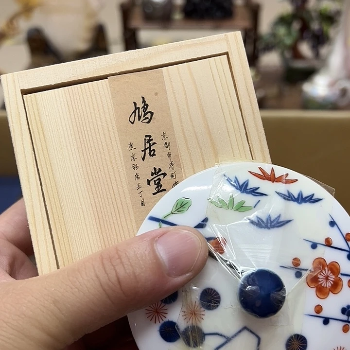 瓷片瓷器瓷器瓷器瓷器