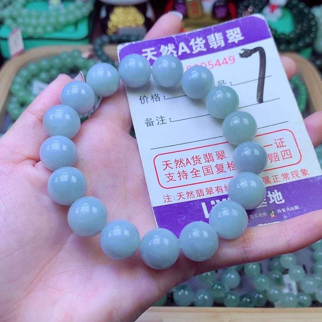 毛衣链未镶嵌翡翠13.0