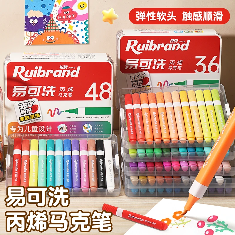 软头丙烯马克笔小学生水彩笔丙稀笔芯软头笔幼儿园美术画笔彩色笔