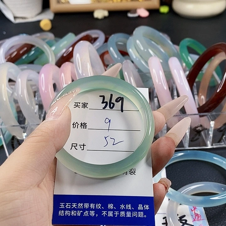 玛瑙/玉髓未镶嵌手镯369