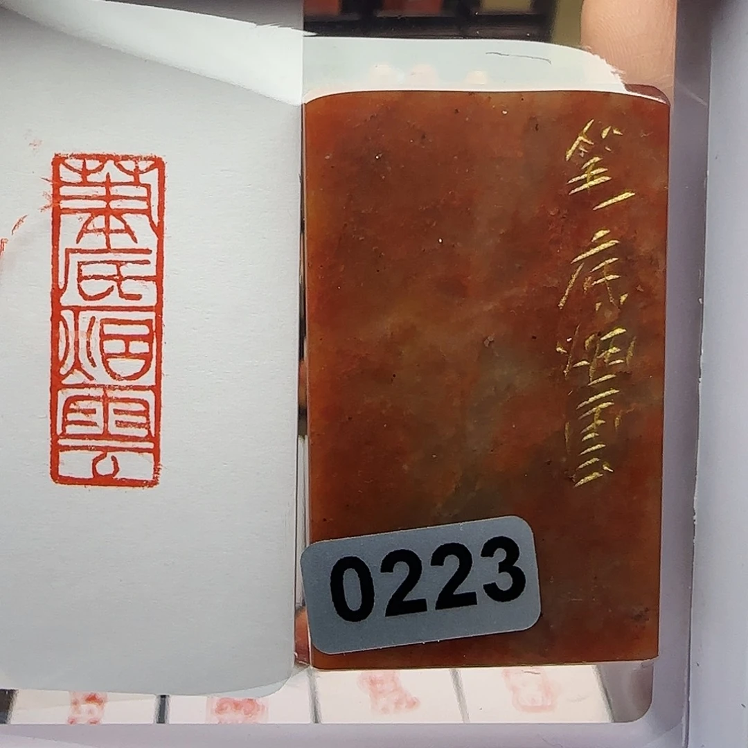 印石寿山石笔底烟云1×3