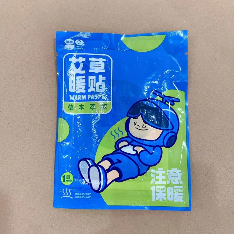 暖身贴暖脖保暖用品