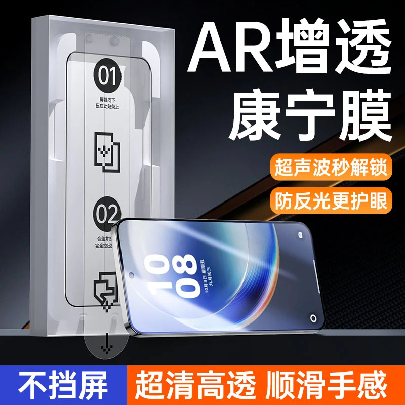 康宁钢化膜华为mate70不挡屏小米15红米oppo三星vivo硬手机膜适用