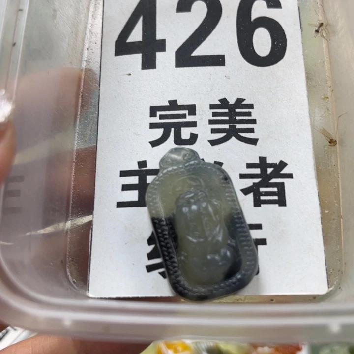 蛇纹石玉未镶嵌笔搁