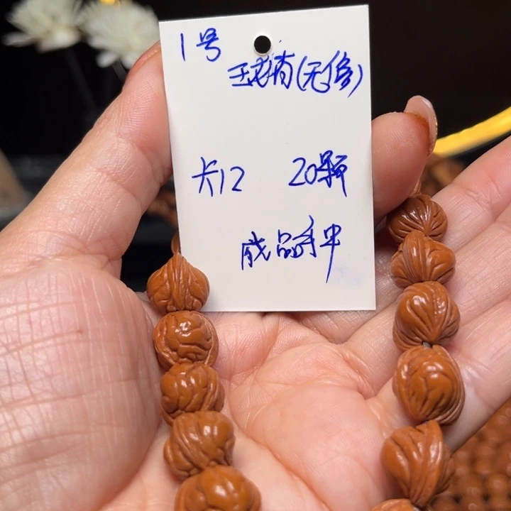 吊坠桃核玉龙里桃核