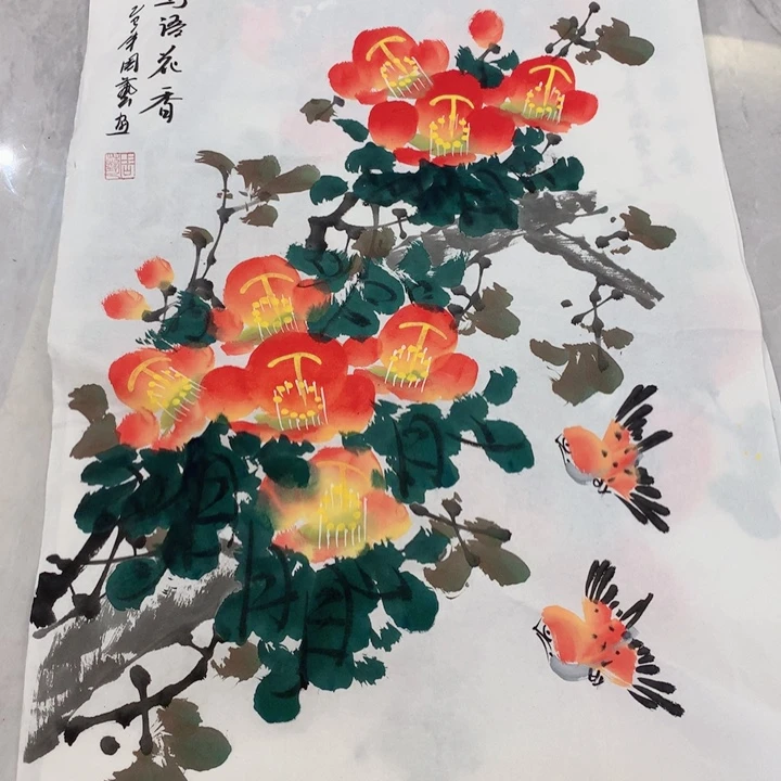 国画艺术作品欣赏纸本