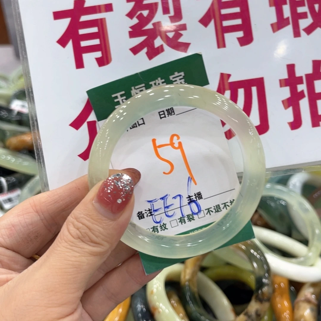 未镶嵌蛇纹石玉手镯手镯