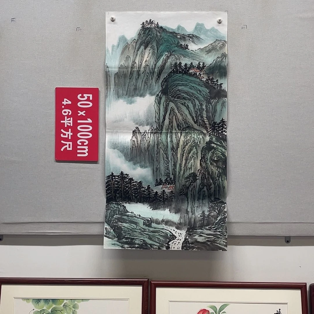 国画山水画作品欣赏8