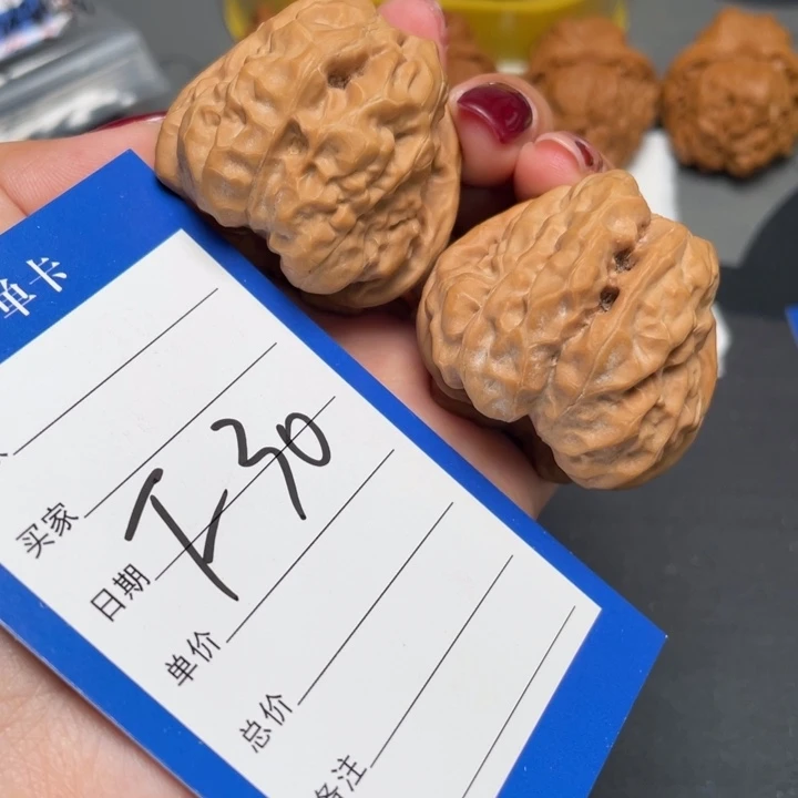 核桃鱼子文三角蛙40 43 35