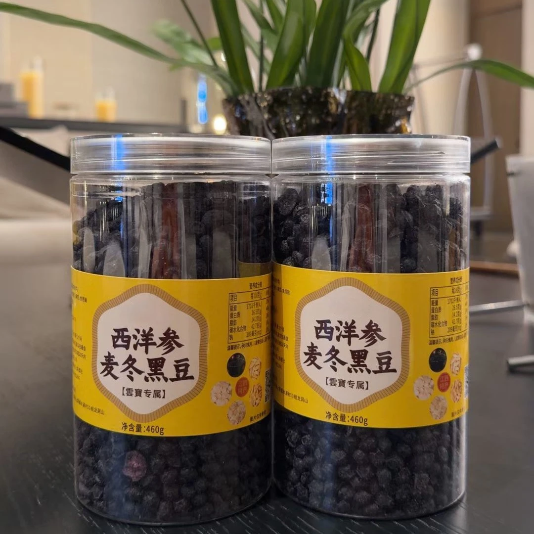 《云宝专属》到手2罐/正宗萍乡特产/每罐460克/开盖即食/京东包邮