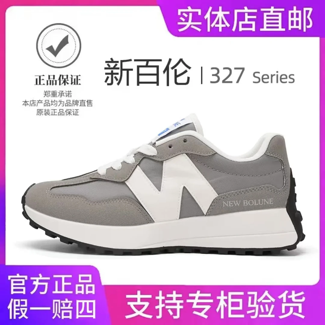 NEW BOLUEE/新百伦正品小蛮腰潮流休闲女士运动鞋夏季透气情侣款