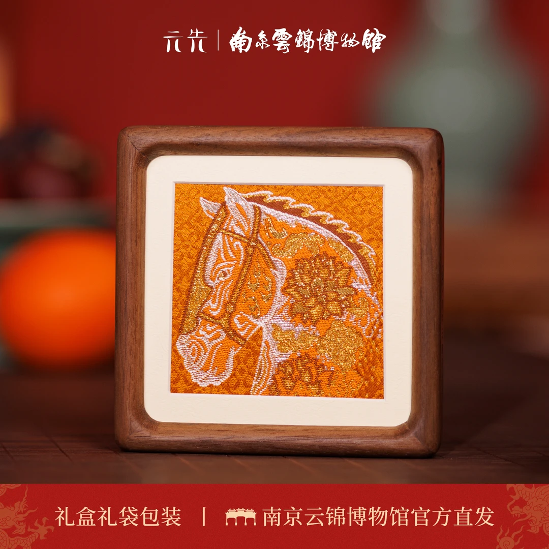 南京云锦博物馆【马上发多功能摆件】精美礼盒包装伴手非遗织造工艺