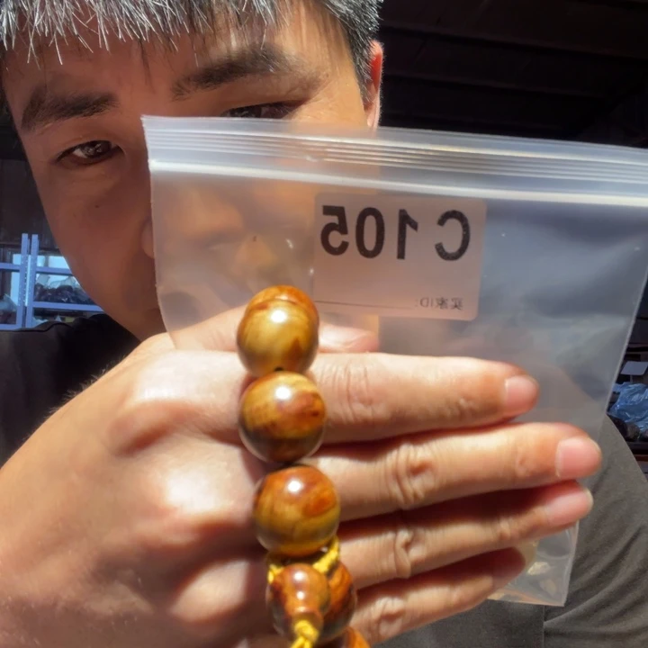 大叶紫檀（黑酸枝木类）105